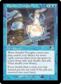 【Foil】(SCG-RU)Parallel Thoughts/平行思考(日,JP)