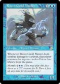 【Foil】(SCG-RU)Raven Guild Master/レイヴンギルドの師匠(日,JP)