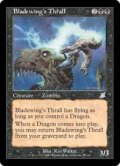 【Foil】(SCG-UB)Bladewing's Thrall/刃の翼の虜(日,JP)