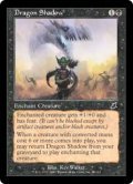 【Foil】(SCG-CB)Dragon Shadow/ドラゴンの影(日,JP)