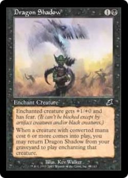 画像1: 【Foil】(SCG-CB)Dragon Shadow/ドラゴンの影(英,EN)