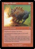 【Foil】(SCG-CR)Dragon Breath/ドラゴンの息(日,JP)