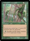 【Foil】(SCG-RG)Ambush Commander/待ち伏せ司令官(日,JP)