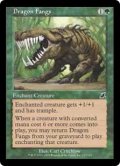 【Foil】(SCG-CG)Dragon Fangs/ドラゴンの牙(日,JP)