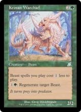 (SCG-UG)Krosan Warchief/クローサの戦長(英,EN)