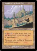 【Foil】(SCG-UL)Temple of the False God/邪神の寺院(英,EN)