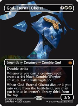 画像1: (SDCC2019)God-Eternal Oketra