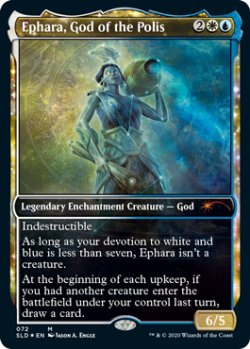 画像1: (SLD-MM)Ephara, God of the Polis/都市国家の神、エファラ(英,EN)