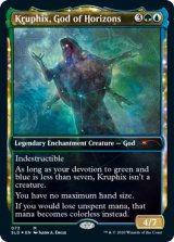 (SLD-MM)Kruphix, God of Horizons/彼方の神、クルフィックス(英,EN)