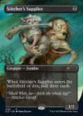 (SLD-RB)Stitcher's Supplier/縫い師への供給者 (No.1098)(英,EN)