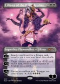 (SLD-RB)Liliana of the Dark Realms/闇の領域のリリアナ (No.1107)(英,EN)