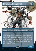 (SLD-RU)Phyrexian Metamorph/ファイレクシアの変形者 (No.1110)(英,EN)