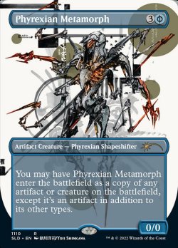 画像1: 【Foil】(SLD-RU)Phyrexian Metamorph/ファイレクシアの変形者 (No.1110)(英,EN)