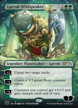 画像1: 【Foil】(SLD-RG)Garruk Wildspeaker/野生語りのガラク (No.1142)(英,EN)