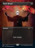 【Foil】(SLD-RB)Dark Ritual/暗黒の儀式 (No.1170)(英,EN)