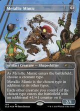 【Foil】(SLD_RA)Metallic Mimic/金属ミミック (No.194)