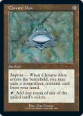 (SLD-RA)Chrome Mox/金属モックス (No.2003)(英,EN)