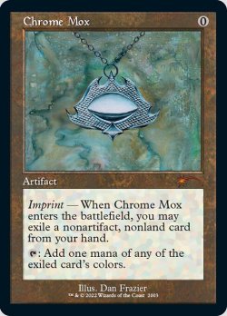 画像1: 【Foil】(SLD-RA)Chrome Mox/金属モックス (No.2003)(英,EN)