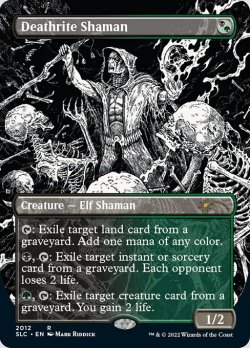 画像1: 【Foil】(SLD-RM)Deathrite Shaman/死儀礼のシャーマン (No.2012)(英,EN)