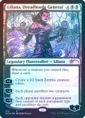 (PSLD-MB)Liliana, Dreadhorde General/戦慄衆の将軍、リリアナ(英,EN)