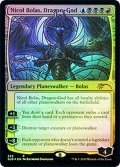 (PSLD-MM)Nicol Bolas, Dragon-God/龍神、ニコル・ボーラス(英,EN)