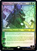 (PSLD-RM)Tamiyo, Collector of Tales/伝承の収集者、タミヨウ(英,EN)