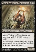 (SOK-R)Maga, Traitor to Mortals/現し世の裏切り者、禍我(英,ENG)