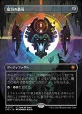 【Foil】【ボーダーレス】(SPG-MA)Mana Crypt/魔力の墓所【No.0017】(日,JP)