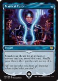 $FOIL$(SS1-RU)Mystical Tutor/神秘の教示者(英,EN)