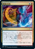 (STX-UM)Expressive Iteration/表現の反復(日,JP)