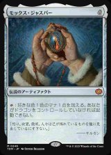 (TDM-MA)Mox Jasper/モックス・ジャスパー(日,JP)