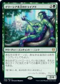 (THB-RG)Dryad of the Ilysian Grove/イリーシア木立のドライアド(日,JP)