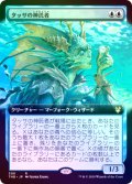 【Foil】【拡張アート】(THB-RU)Thassa's Oracle/タッサの神託者(日,JP)