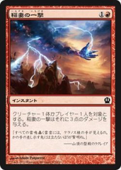 画像1: $FOIL$(THS-RR)Labyrinth Champion/迷宮の勇者(日,JP)