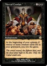 (TOR-RB)Mortal Combat/死闘(日,JP)