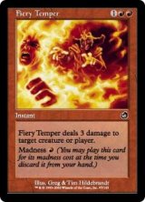 【Foil】(TOR-CR)Fiery Temper/癇しゃく(日,JP)