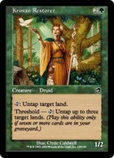 【Foil】(TOR-CG)Krosan Restorer/クローサの修復者(英,EN)