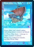 【Foil】(TSB-TU)Pirate Ship/海賊船(英,EN)