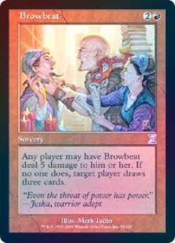 画像1: 【Foil】(TSB-TR)Browbeat/怒鳴りつけ(日,JP)