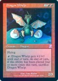 【Foil】(TSB-TR)Dragon Whelp/チビ・ドラゴン(英,EN)