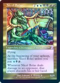 【Foil】(TSB-TM)Nicol Bolas/ニコル・ボーラス(日,JP)