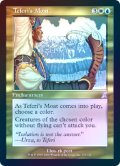 【Foil】(TSB-TM)Teferi's Moat/テフェリーの濠(日,JP)