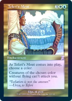 画像1: 【Foil】(TSB-TM)Teferi's Moat/テフェリーの濠(英,EN)