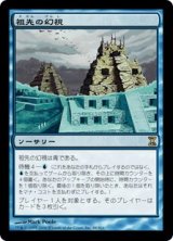 【Foil】(TSP-RU)Ancestral Vision/祖先の幻視(日,JP)