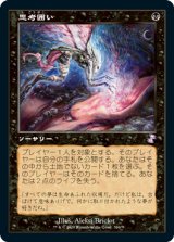 【Foil】(TSR-TB)Thoughtseize/思考囲い(英,EN)
