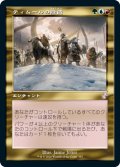 【Foil】(TSR-TM)Temur Ascendancy/ティムールの隆盛(日,JP)