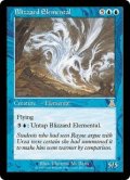 【Foil】(UDS-RU)Blizzard Elemental/吹雪の精霊(日,JP)