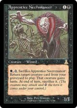 (UDS-RB)Apprentice Necromancer/ネクロマンサーの弟子(日,JP)