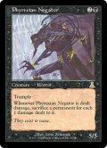 【Foil】(UDS-RB)Phyrexian Negator/ファイレクシアの抹殺者(日,JP)