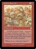 【Foil】(UDS-RR)Goblin Festival/ゴブリンの祝祭(日,JP)